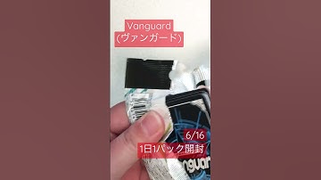 カードファイト!!ヴァンガード 結成チームQ4 櫂くんのサイン目指して1日1パック開封 6/16