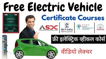 FREE Electric Vehicle Certification Course only 5 minutes फ्री इलेक्ट्रिक व्हीकल कोर्स #ev #courses